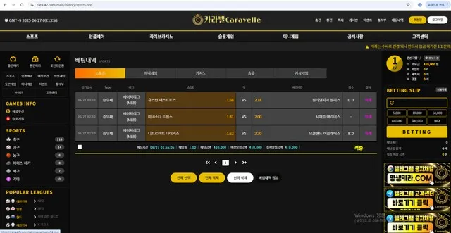 슈어맨 제보에 첨부된 이미지 1