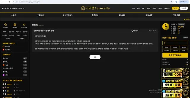 슈어맨 제보에 첨부된 이미지 2