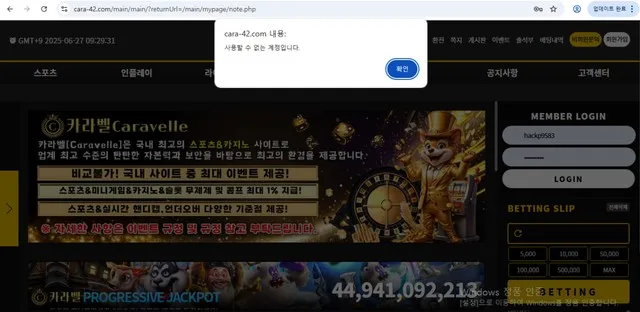 슈어맨 제보에 첨부된 이미지 3