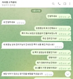 슈어맨 제보에 첨부된 이미지 4