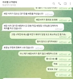 슈어맨 제보에 첨부된 이미지 5