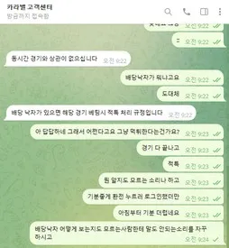 슈어맨 제보에 첨부된 이미지 6