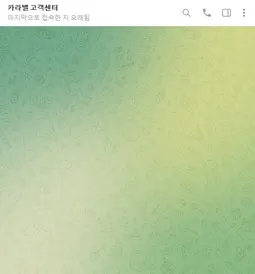 슈어맨 제보에 첨부된 이미지 7