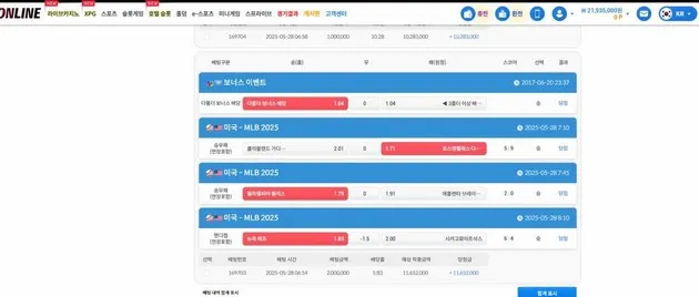 슈어맨 제보에 첨부된 이미지 1