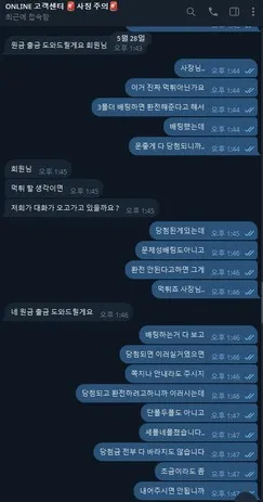 슈어맨 제보에 첨부된 이미지 3