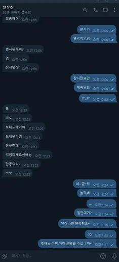 슈어맨 제보에 첨부된 이미지 4