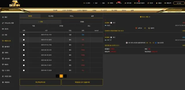 슈어맨 제보에 첨부된 이미지 5