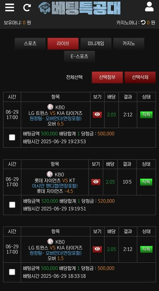슈어맨 제보에 첨부된 이미지 1
