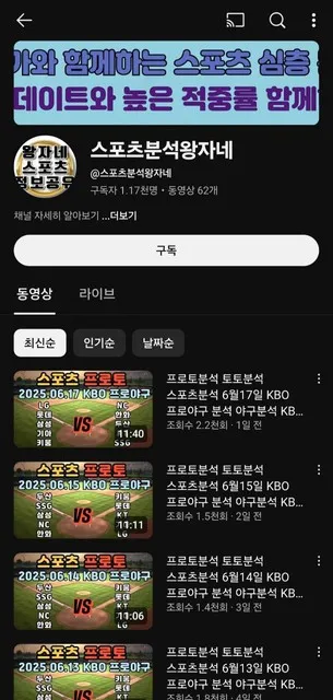 슈어맨 제보에 첨부된 이미지 2