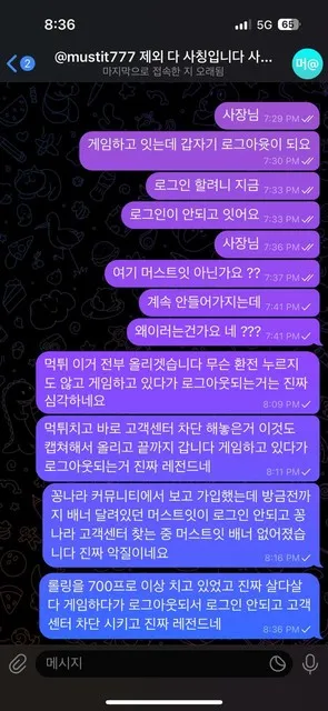 슈어맨 제보에 첨부된 이미지 2