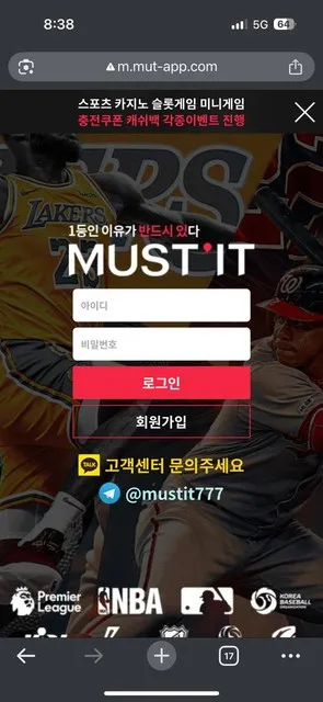 슈어맨 제보에 첨부된 이미지 3