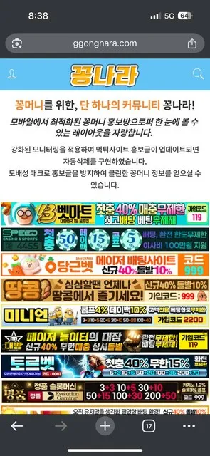 슈어맨 제보에 첨부된 이미지 4