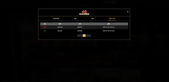 슈어맨 제보에 첨부된 이미지 2