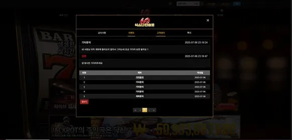 슈어맨 제보에 첨부된 이미지 3