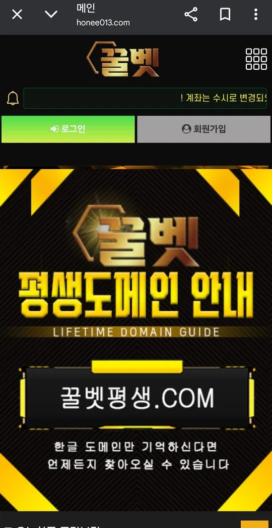 슈어맨 제보에 첨부된 이미지 1