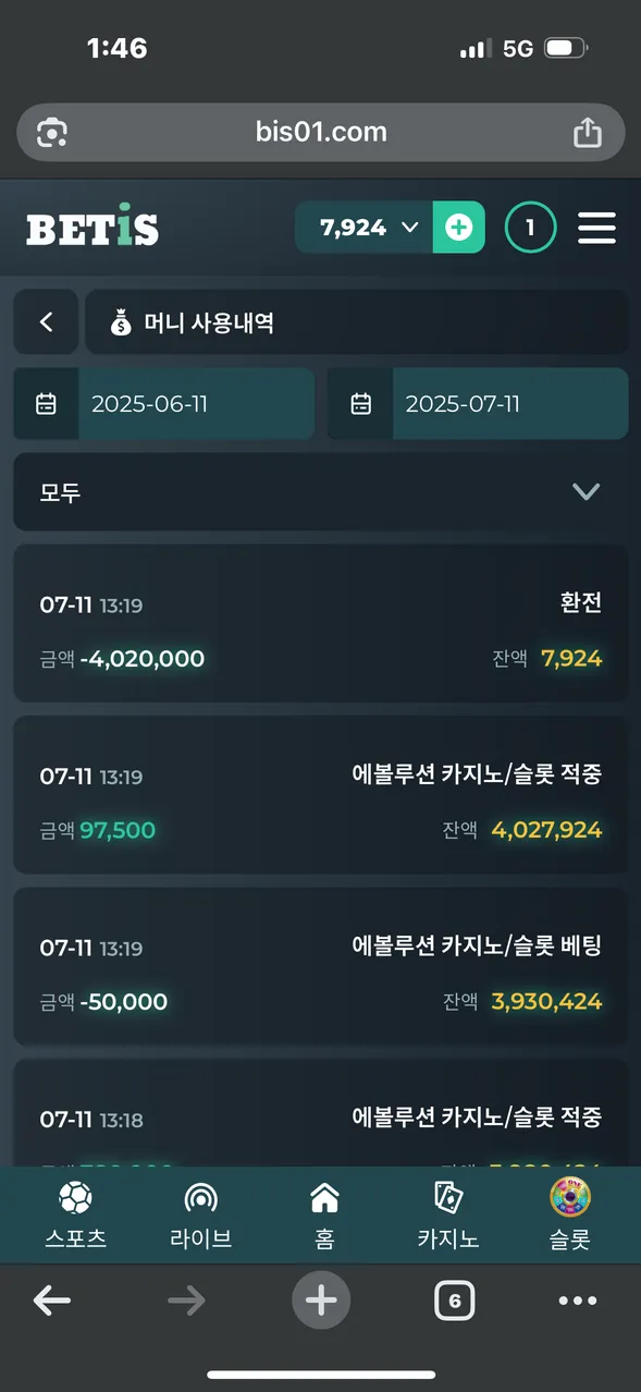 슈어맨 제보에 첨부된 이미지 2