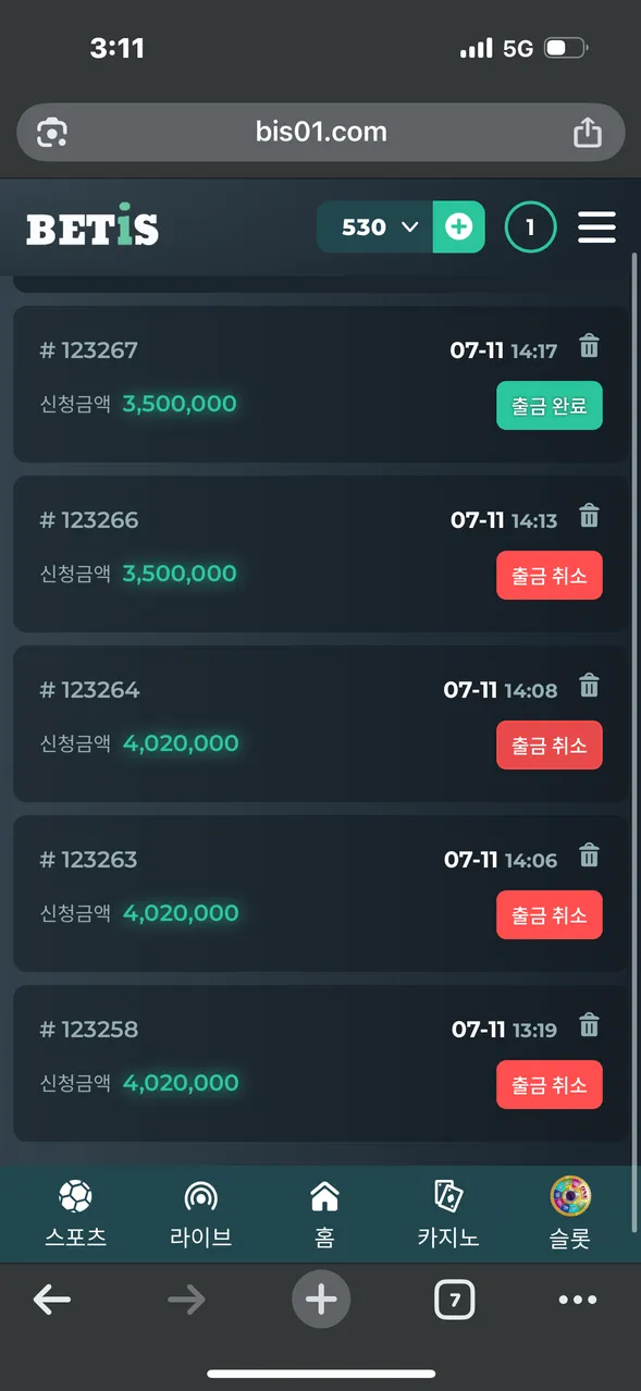 슈어맨 제보에 첨부된 이미지 3