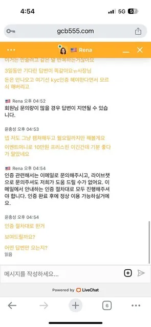 슈어맨 제보에 첨부된 이미지 4