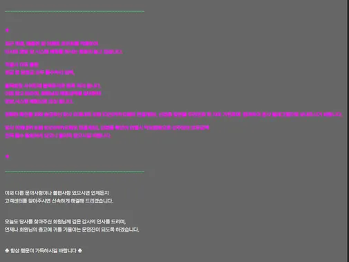 슈어맨 제보에 첨부된 이미지 5