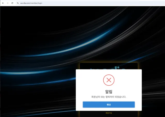 슈어맨 제보에 첨부된 이미지 2