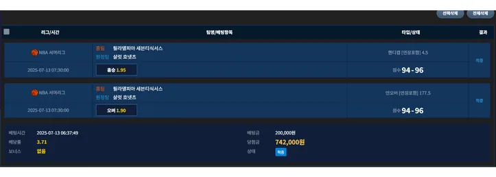 슈어맨 제보에 첨부된 이미지 3