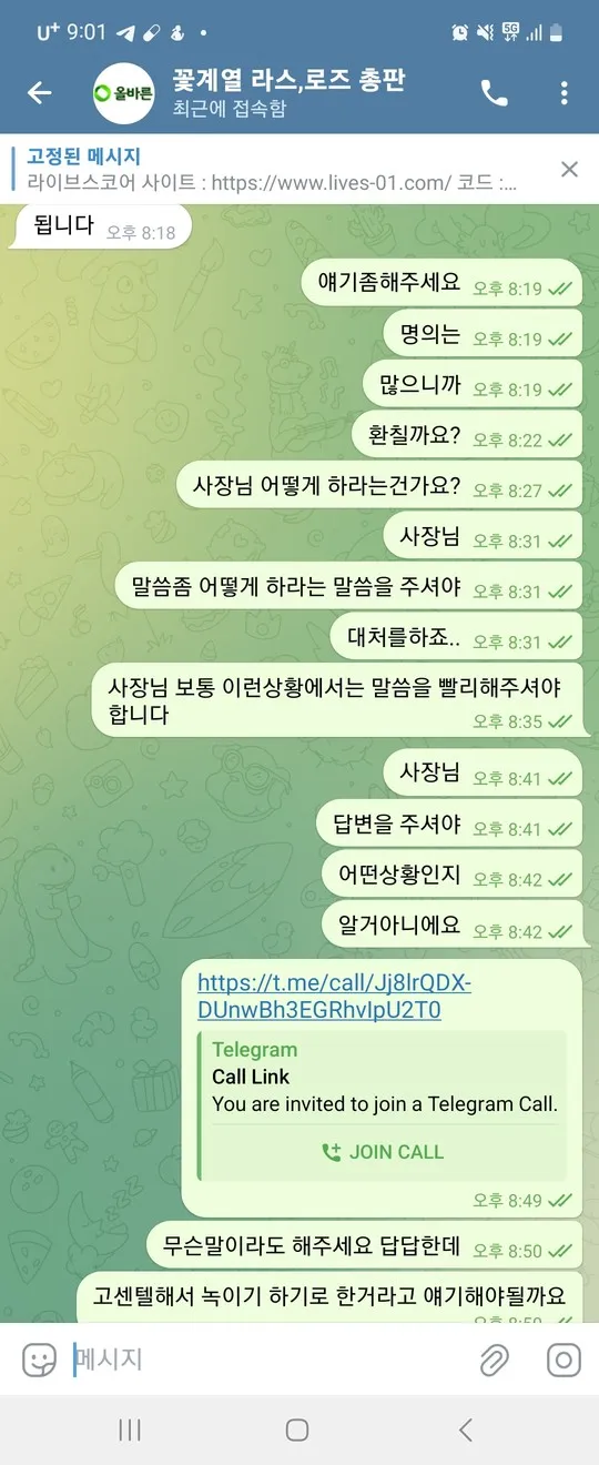슈어맨 제보에 첨부된 이미지 5
