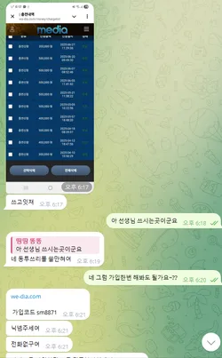 슈어맨 제보에 첨부된 이미지 1
