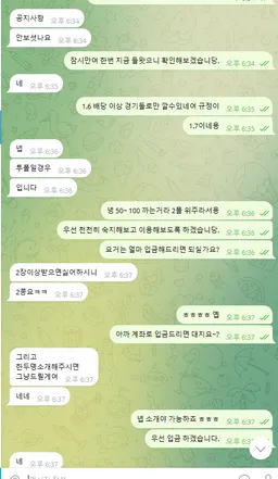 슈어맨 제보에 첨부된 이미지 2