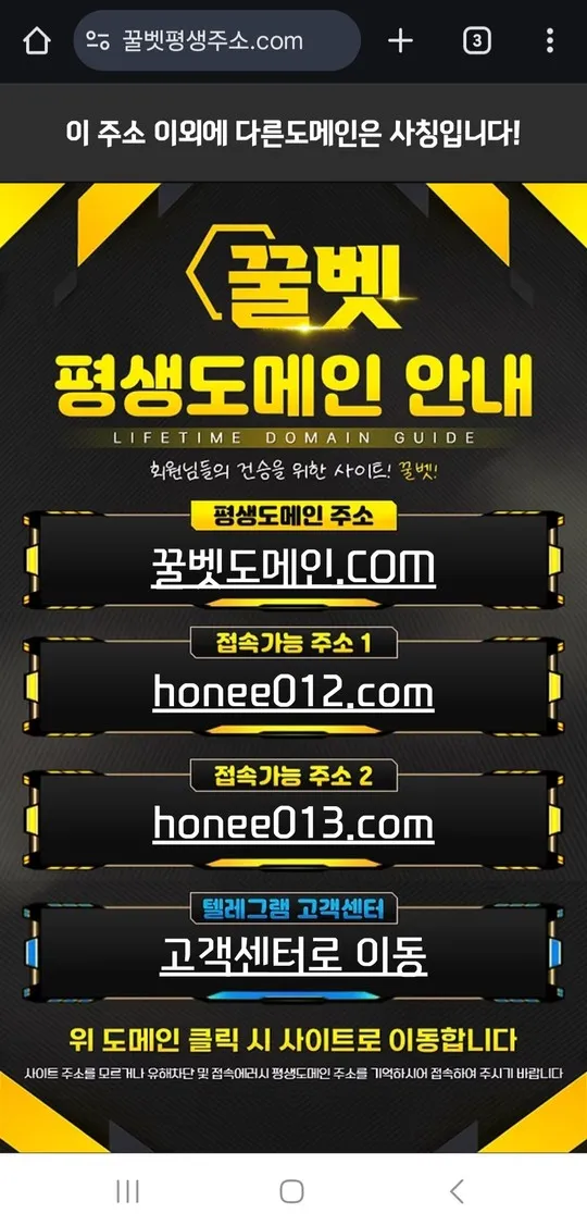 슈어맨 제보에 첨부된 이미지 1