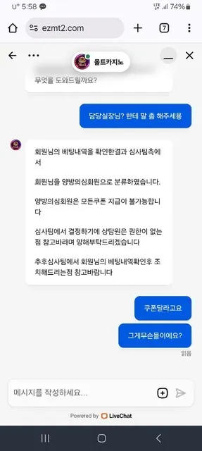 슈어맨 제보에 첨부된 이미지 2