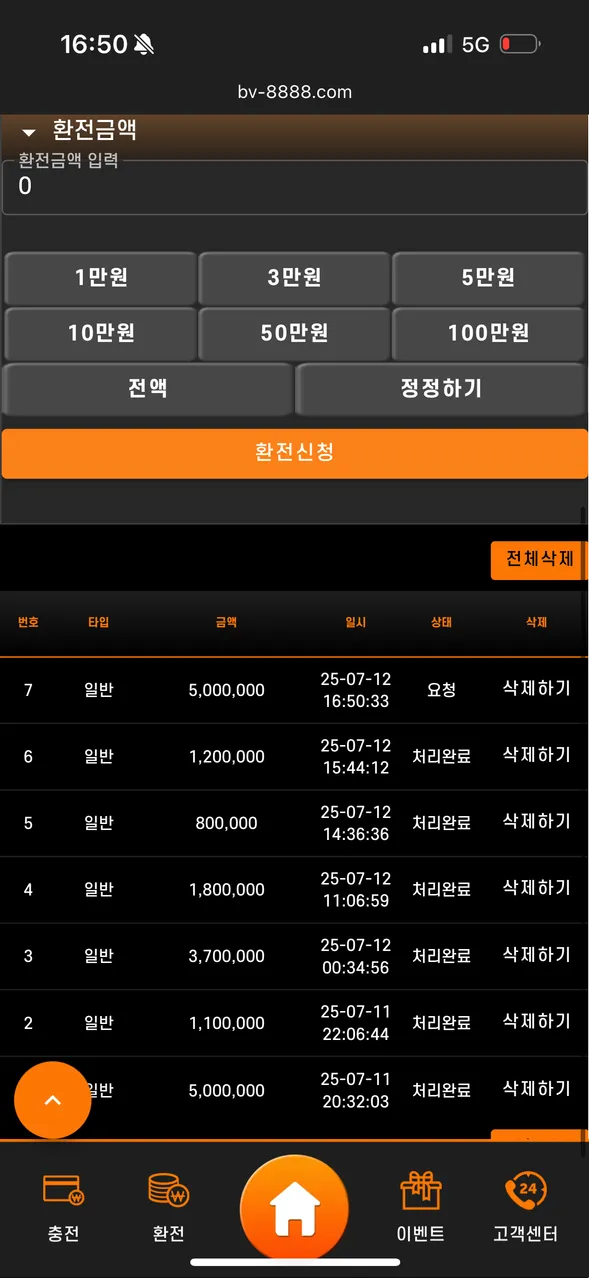 슈어맨 제보에 첨부된 이미지 1