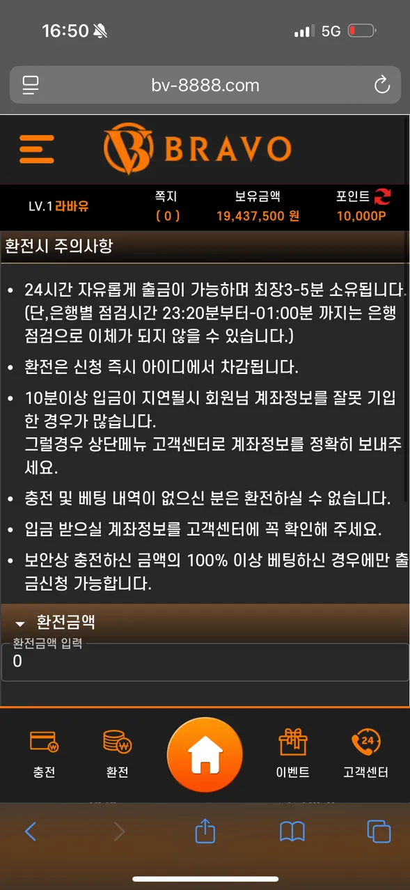 슈어맨 제보에 첨부된 이미지 2