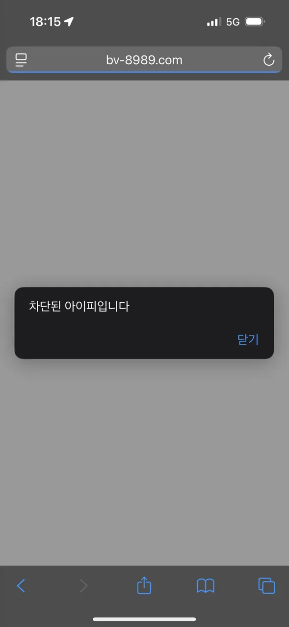 슈어맨 제보에 첨부된 이미지 4