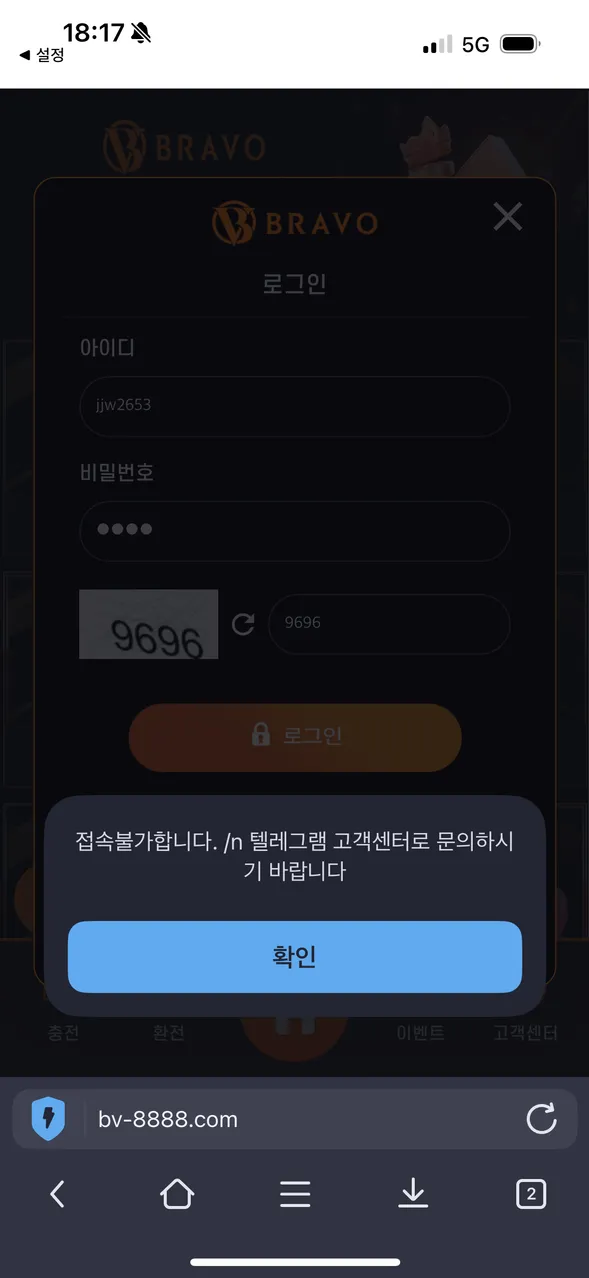 슈어맨 제보에 첨부된 이미지 5