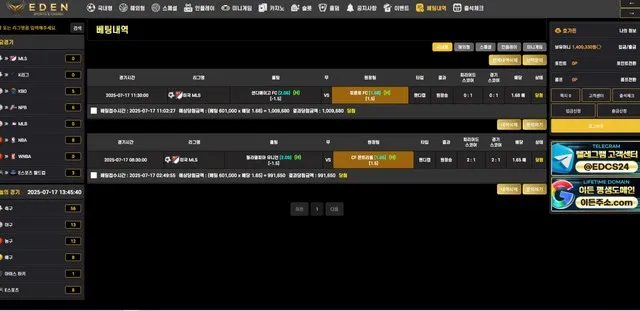 슈어맨 제보에 첨부된 이미지 1