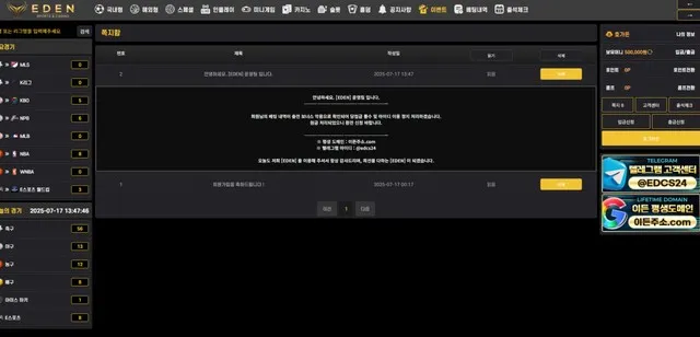 슈어맨 제보에 첨부된 이미지 3