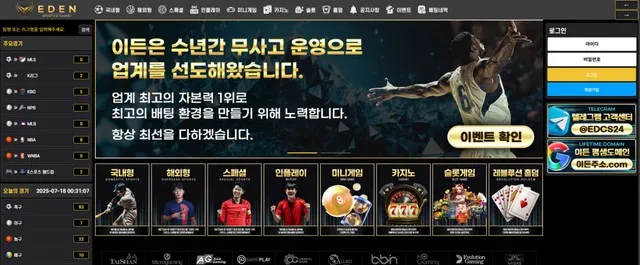 슈어맨 제보에 첨부된 이미지 4