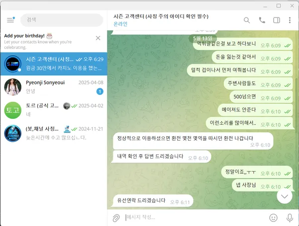 슈어맨 제보에 첨부된 이미지 3