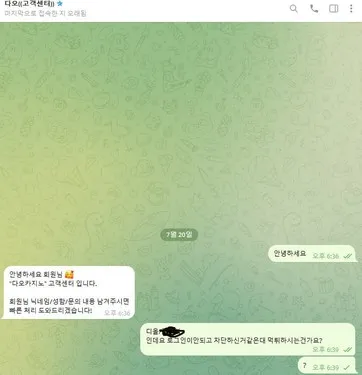 슈어맨 제보에 첨부된 이미지 2