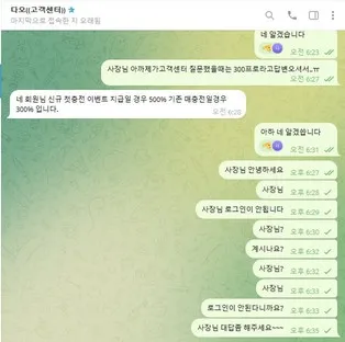 슈어맨 제보에 첨부된 이미지 4