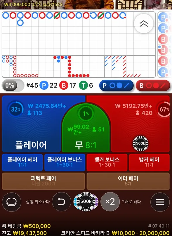 슈어맨 제보에 첨부된 이미지 1