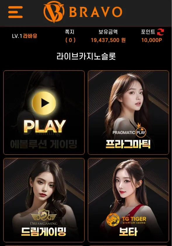 슈어맨 제보에 첨부된 이미지 2
