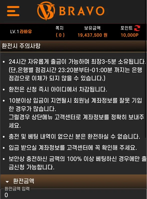 슈어맨 제보에 첨부된 이미지 4