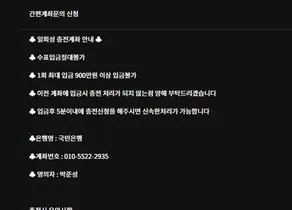 슈어맨 제보에 첨부된 이미지 4