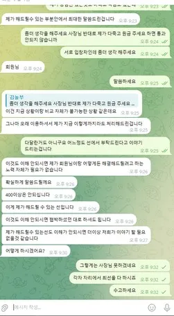 슈어맨 제보에 첨부된 이미지 5
