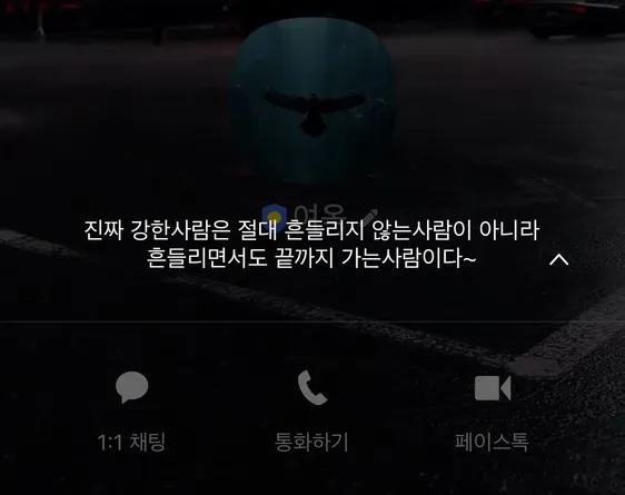 슈어맨 제보에 첨부된 이미지 3