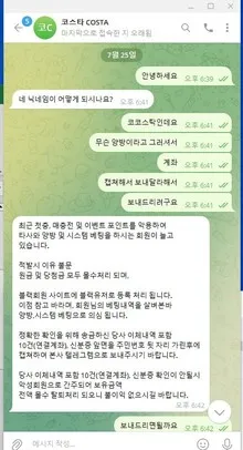 슈어맨 제보에 첨부된 이미지 1