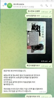 슈어맨 제보에 첨부된 이미지 2