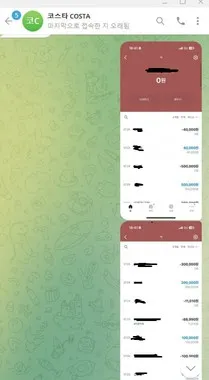 슈어맨 제보에 첨부된 이미지 3