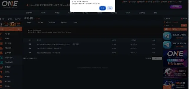슈어맨 제보에 첨부된 이미지 1